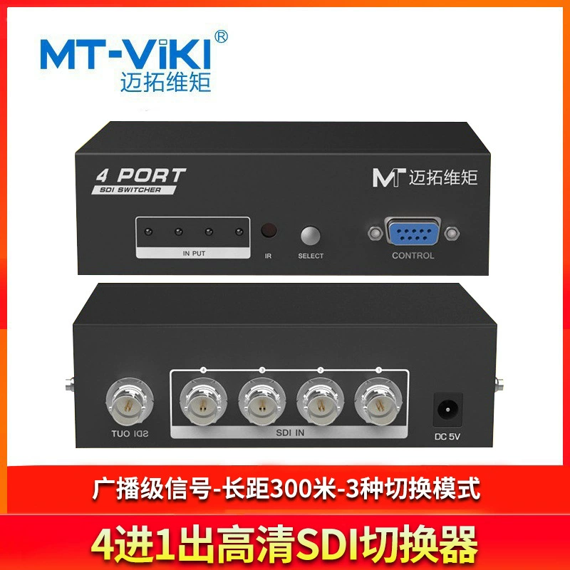 MT-SD401 SDI4 Entry 1 переключатель HD мониторинг вещание поддержка HD/3G-SDI