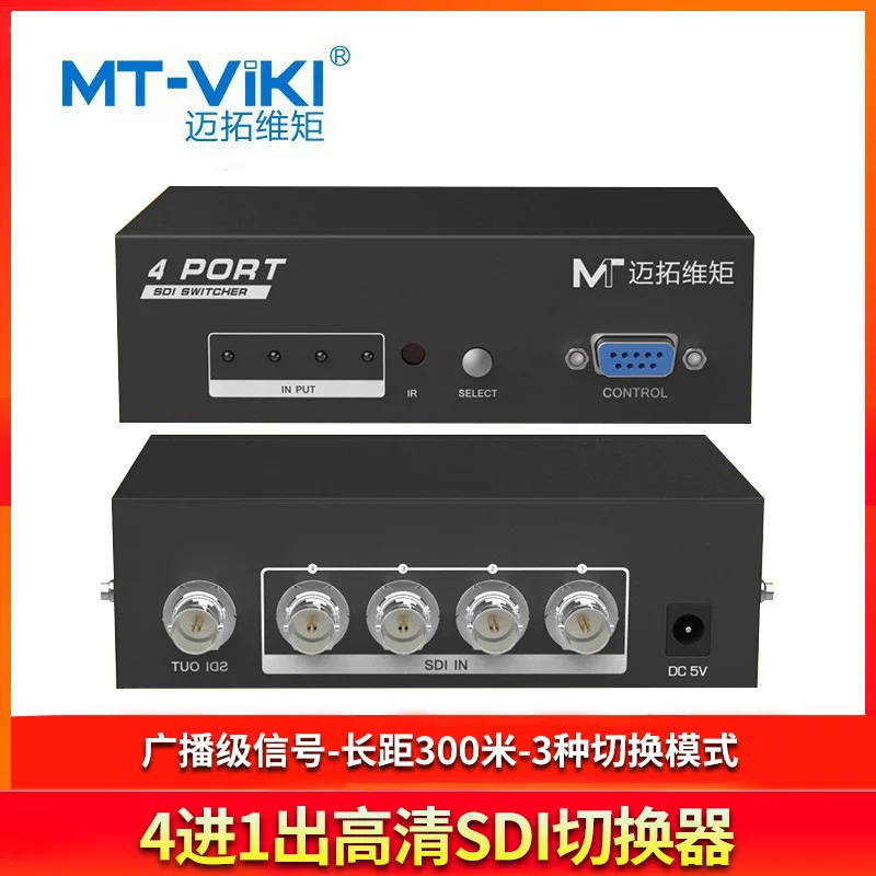 MT-SD401 SDI4 Entry 1 переключатель HD мониторинг вещание поддержка HD/3G-SDI