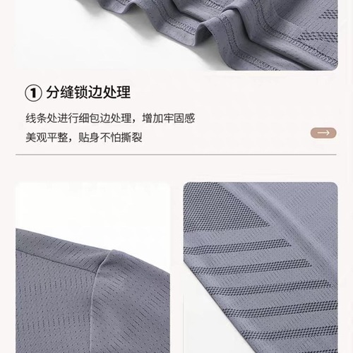 Men's Summer Thin Quick-Dry Mesh T-Shirt for Sports and Fitness, Half-Sleeve Casual Elastic T-Shirt