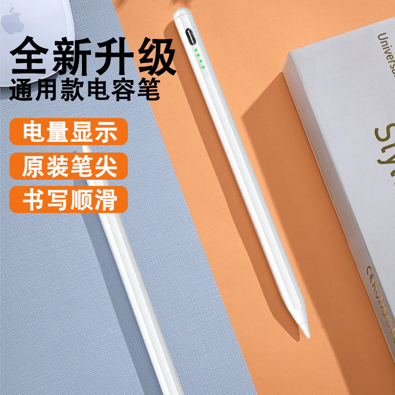 Universal Active Capacitive Pen Suitable For Apple I Pad Android Mobile Phone Tablet Stylus Replacement Stylus Pen