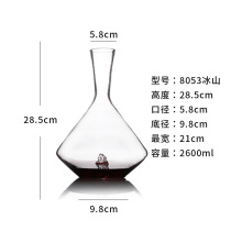 创意水晶玻璃红酒醒酒器系列家用分酒器欧式葡萄酒洋酒红酒壶套装