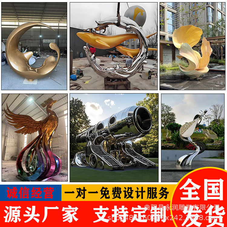 カスタマイズされたステンレス鋼の彫刻広場不動産コミュニティ景勝公園草原中空抽象店舗ドア大型彫刻|undefined
