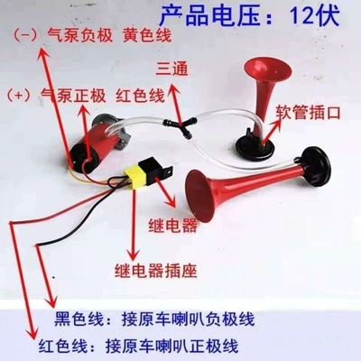 Horn Electric Horn Car — Car horn/tweeter