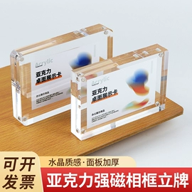 其他有机玻璃;亚克力加工;收纳架