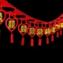 客厅新房布置结婚拉花