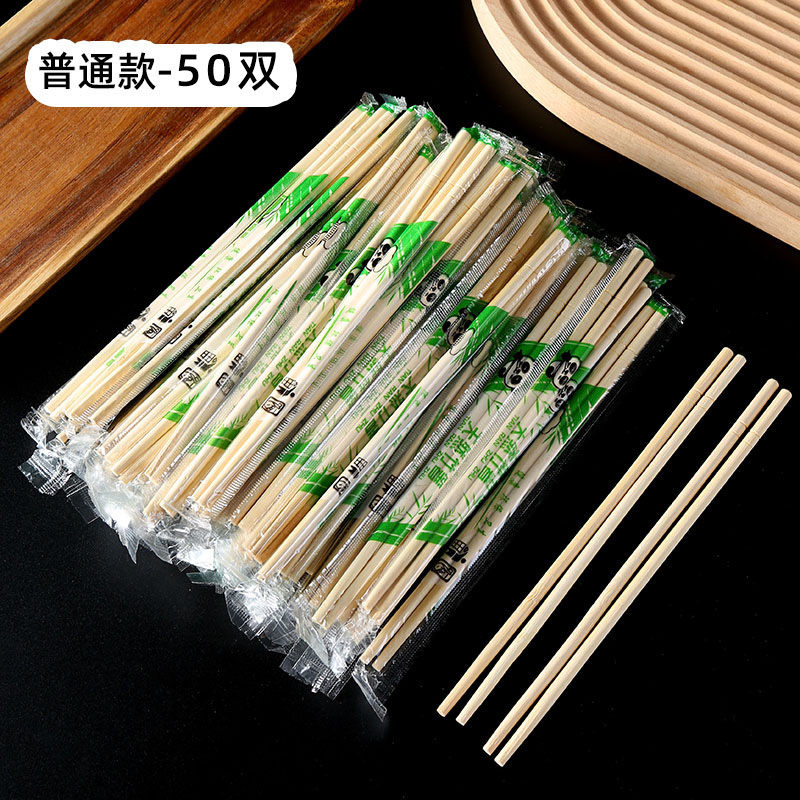 100双 一次性筷子便宜方便饭店碗筷家用商用卫生快餐竹筷批发|undefined