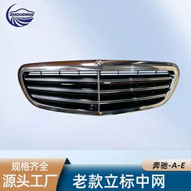 车身及附件;汽车散热器;中网