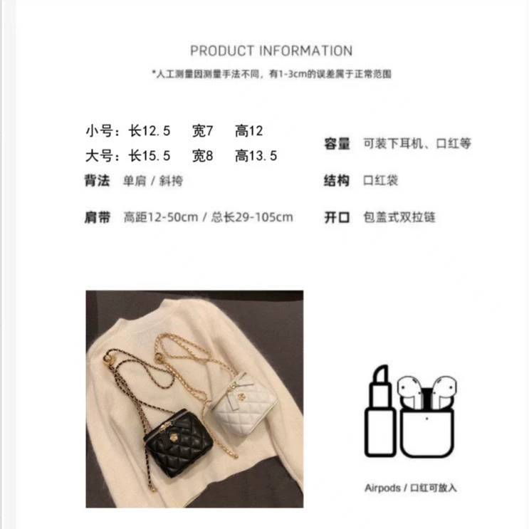 Mountain tea with diamond pattern, box, small small bag, one-shoulder bag, chain bag