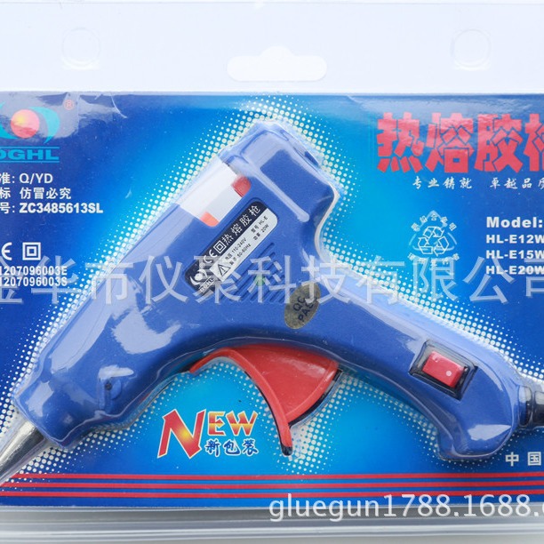 合力HLE 热熔胶枪20W DIY手作工具 小溶胶枪批发