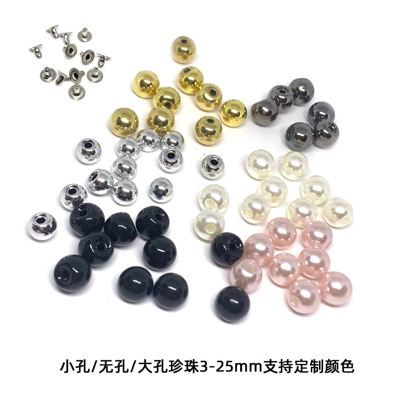 Highlight European standard Pearl nail Korean clothing accessories Pearl rivet diy round bead nail buckle button