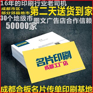 �ɶ�ӡˢ�Sӡ��Ƭӡ������ӡ���OӋ��ӡӡ��С�V�殐�Ϳ�Ƭ100��