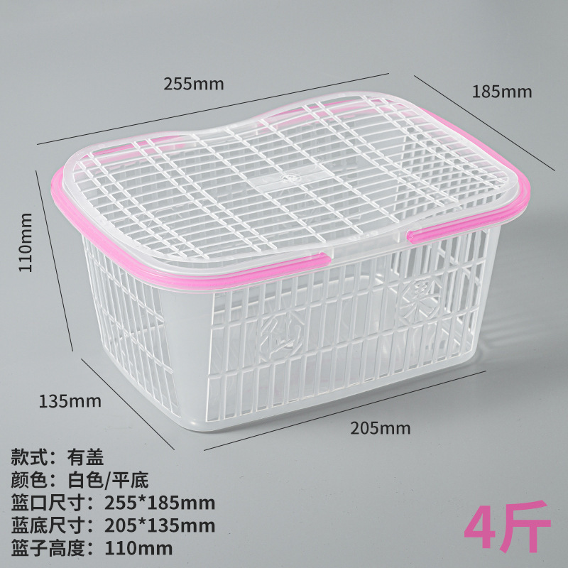 水果篮塑料篮草莓篮手提篮樱桃鸡蛋筐杨梅采摘篮子白色新料卡扣篮|undefined