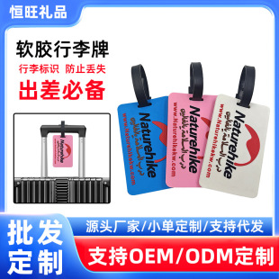 Luggage Tag Customization Factory Price Customized Pvc Soft Rubber Luggage Tag Travel Luggage Accessories Machining