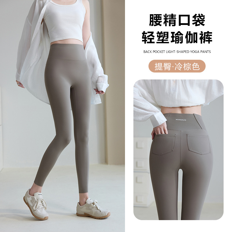High-Waisted Tummy Control Pencil Pants for Women, New Spring Sharkskin Yoga Pants