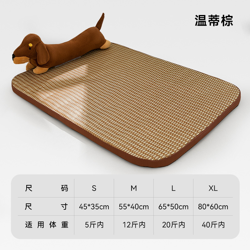 Almohada para mascotas, colchoneta, primavera y verano, gato, cuatro estaciones, cojín fresco, perro pequeño, perro grande, perrera golden retriever, suministros para mascotas