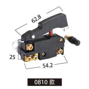 Factory direct supply 0840 electric pick switch 0810 electric pick switch electric tool switch complete