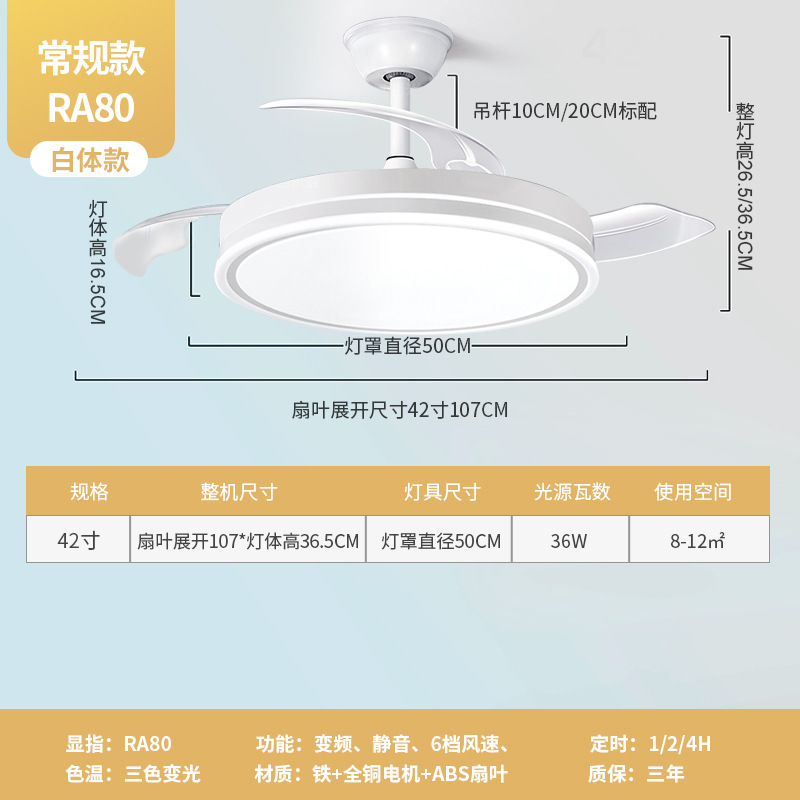 Viento fuerte ventilador invisible lámpara ventilador de techo doméstico 48 pulgadas comedor dormitorio lámpara de techo ventilador silencioso lámpara de chandelier luz Zhongshan image 7