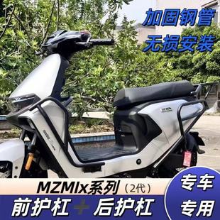 No. 9 Electric Vehicle Bumper, Front and Rear Bumper, Anti-Collision Bar, Anti-Fall Thickened Bumper