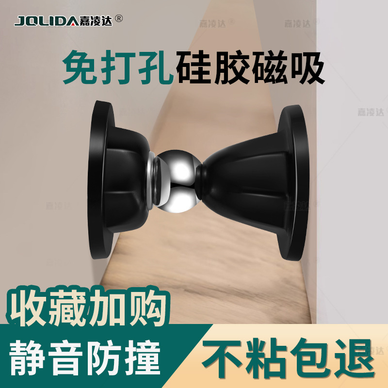 ドアストッパー、パンチフリー、新しいドアストッパー、衝突防止、寝室シリコンバスルーム、サイレント屋内家庭用強力磁気フロアストッパー|undefined