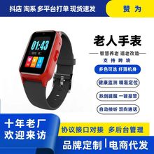 �Ԓ�ֱ��忨gps��λ�֭h׷ۙ������Ѫ�������\���п羳Ѫ���O�y