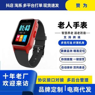 �Ԓ�ֱ��忨gps��λ�֭h׷ۙ������Ѫ�������\���п羳Ѫ���O�y