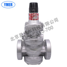日本yoshitake耀希达凯进口法兰锅炉蒸汽减压阀GP-1001手轮稳压调