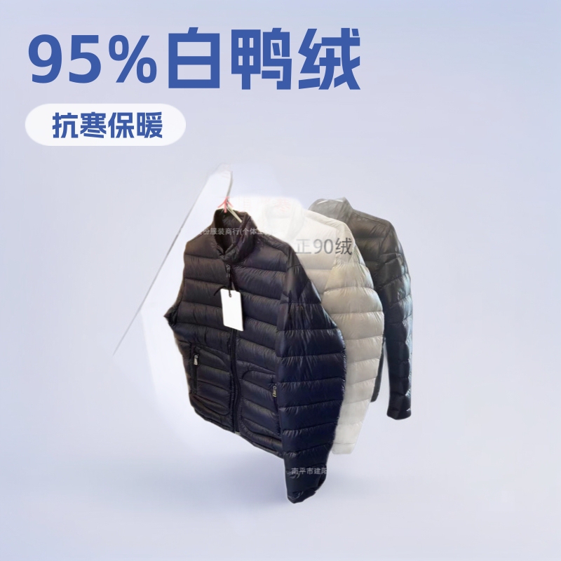New fall/winter Mengkou brand lightweight 90-thread-count down jacket for men - white down-filled, warm and multi-functional coat