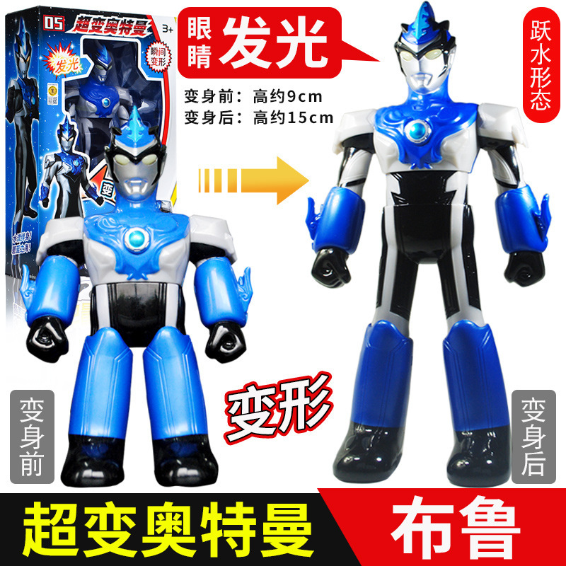 Figura de juguete Ultraman Tiga Cerotliga, juego completo, de goma suave, hecha a mano, para niños y jóvenes, serie Super Transformation