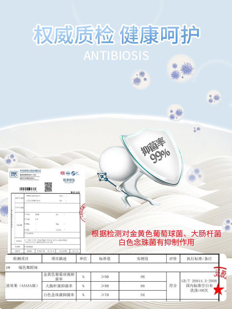 Calcetines de baile para niños Calcetines finos de verano de baile antibacterianos que absorben la humedad Calcetines especiales de ballet anti-gancho