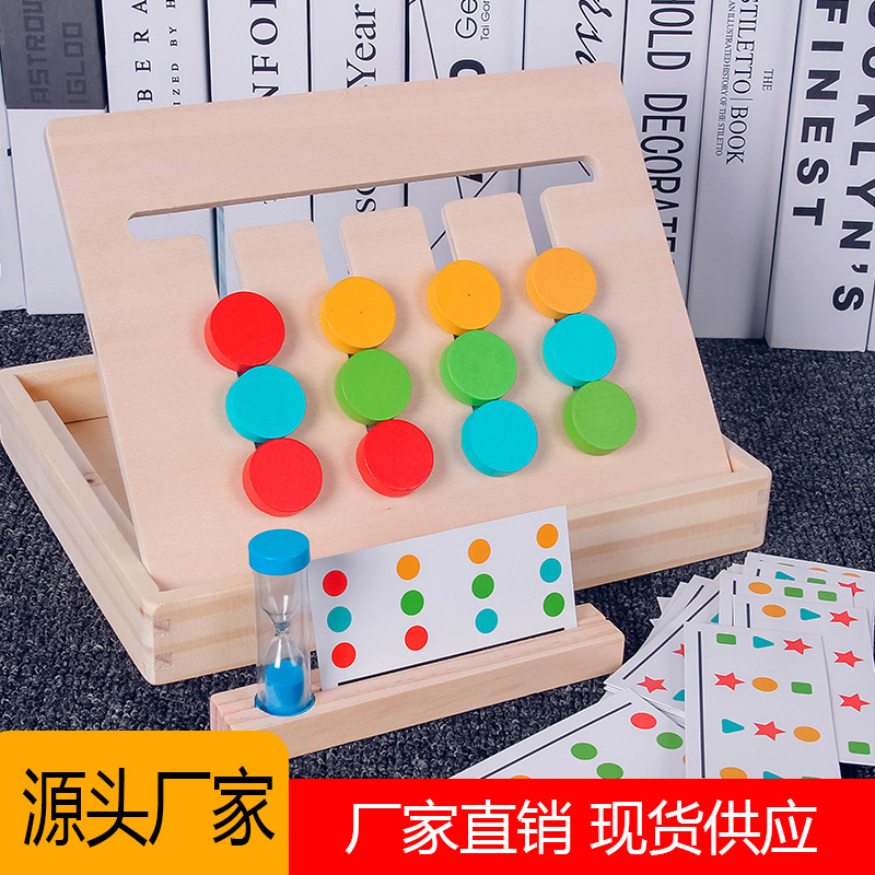Juego de cuatro colores educación temprana para niños entrenamiento de pensamiento lógico iluminación ayudas didácticas desarrollo de inteligencia juguetes educativos multifuncionales