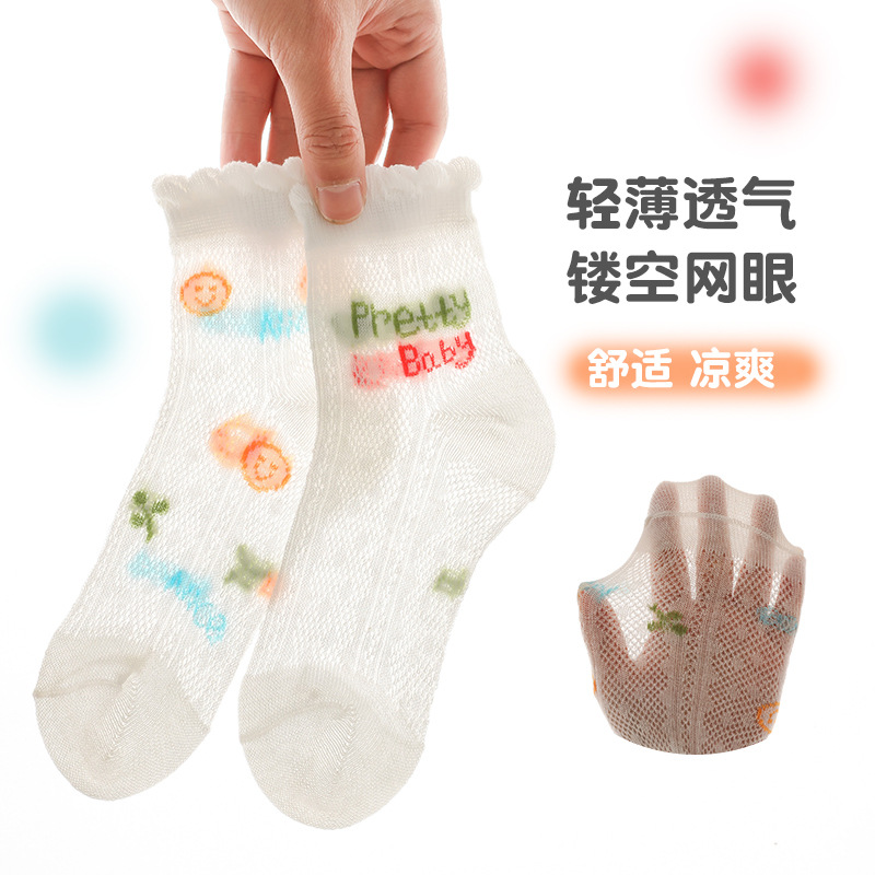 Summer children's thin breathable cartoon knee socks for men and…