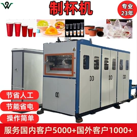 塑料成型机;吸塑机;塑料挤出机