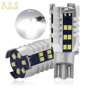Car LED reversing light T10 T15 2016 30SMD W16W CSP decoding running light taillight aluminum parts