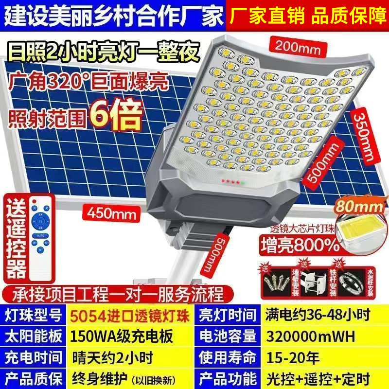 ソーラー街路灯屋外家庭用新しい田舎 LED 照明超高輝度屋外街路灯防水ガーデンライト|undefined
