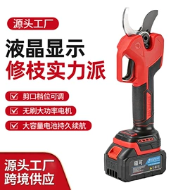 宠物电推剪;纱剪;修枝剪