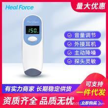 力康胎心监护仪孕妇胎心仪家用监测仪器超声多普勒听诊器计数蓝牙