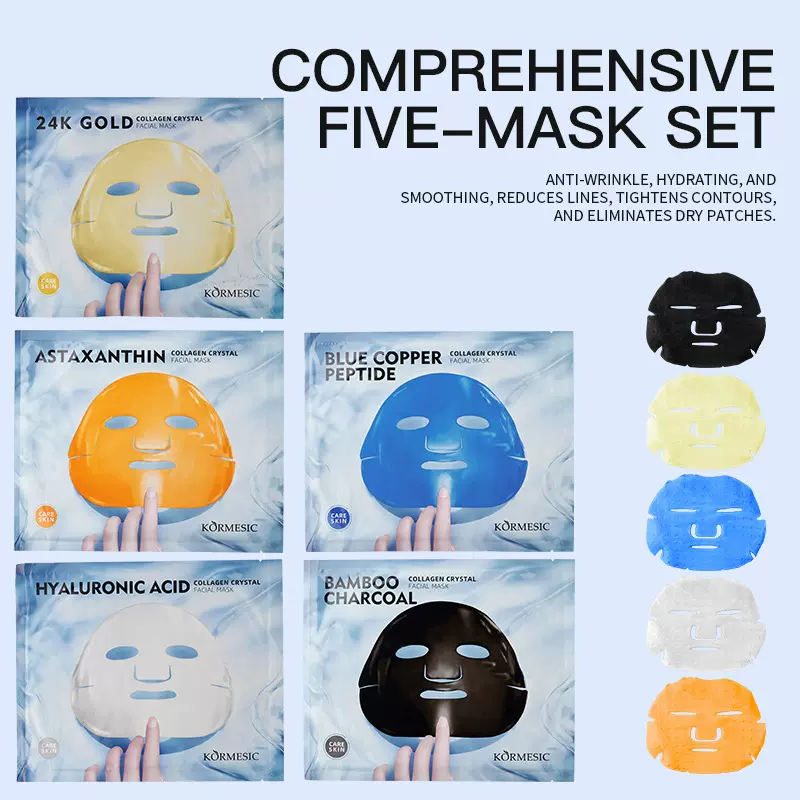 KORMESIC透明质酸胶原蛋白全英文面膜facialmask片装跨境厂家批发