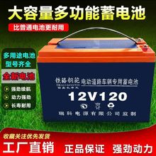 12V20A100A�U���늳���������ʯīϩ��늳�ҹ���L�C��������