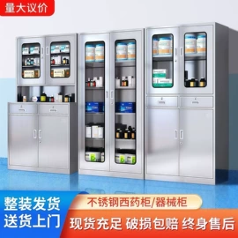 办公柜;仓储货架;药柜