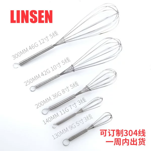 Spring Egg Beater Manual Household Handheld Stainless Steel Mini Egg Whisk 7inch and 8inch Are Both in Stock