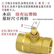 �Ӻ�3�y�T�_�P�ֱ�4��6��1��2��DN25���y�ֱ��������y���ֱ����