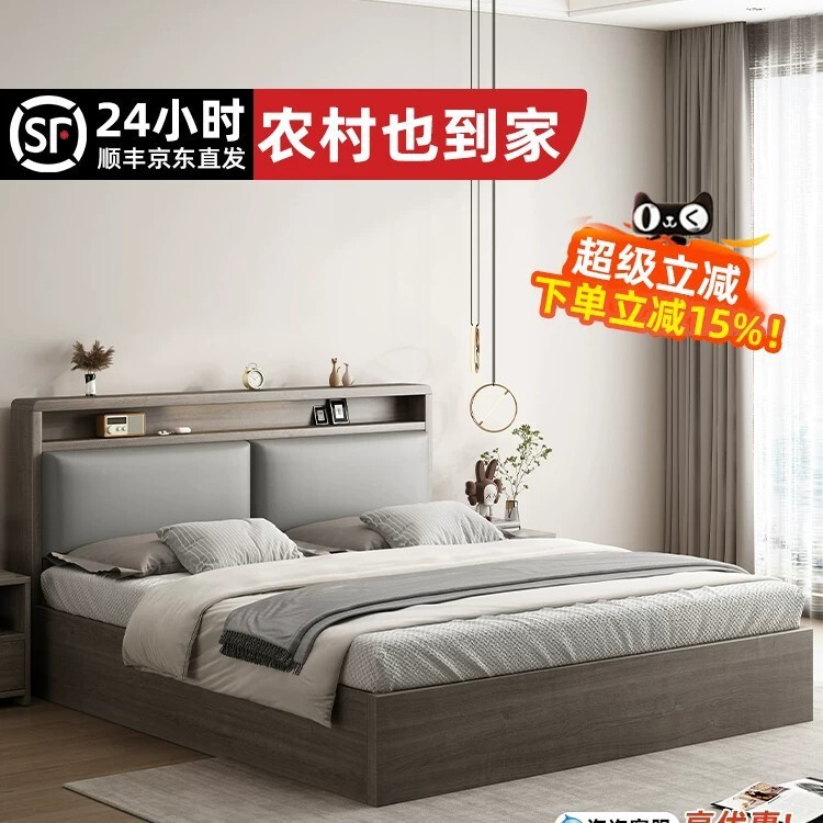 Modern Gray Wood Grain Double Bed with Soft Upholstery, High Box Storage, Integrated Bedside Storage Shelf, Large Capacity for Small Apartments Modern Gray Wood Grain Double Bed with Soft Upholstery, High Box Storage, Integrated Bedside Storage Shelf, Large Capacity for Small Apartments