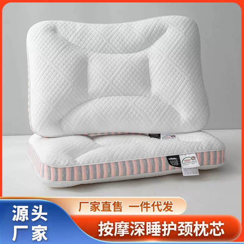 spa按摩枕头护颈助睡眠颈椎专用整头男女家用枕芯低中高枕不塌陷