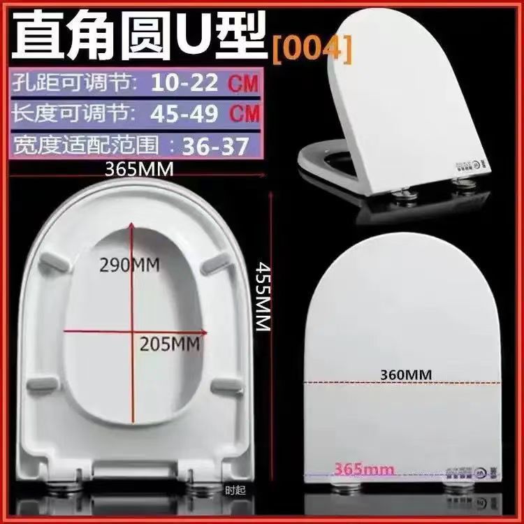 General toilet seat cover antibacterial silent urea-formaldehyde thickened seat ring household descent buffer accessories factory wholesale one piece undefined