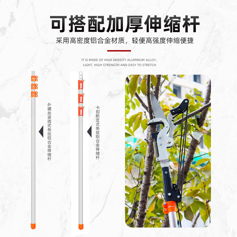 Tijeras de podar aéreas telescópicas de cuatro ruedas que ahorran mano de obra Sierra de rama alta tijeras de rama gruesa árbol tijeras de rama alta herramientas de jardín