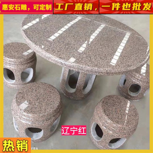 ʯ��ʯ����Ȼ�����Ҹ߶����΄e��ͥԺ���@���Ñ��⹫�@����ʯ����