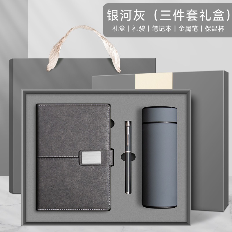 新款a5笔记本礼盒套装商务办公记事本学生日记本子批发定制更优惠|undefined