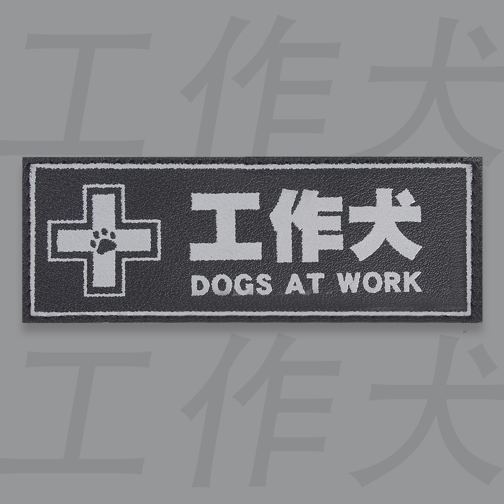 Perro DE TRABAJO