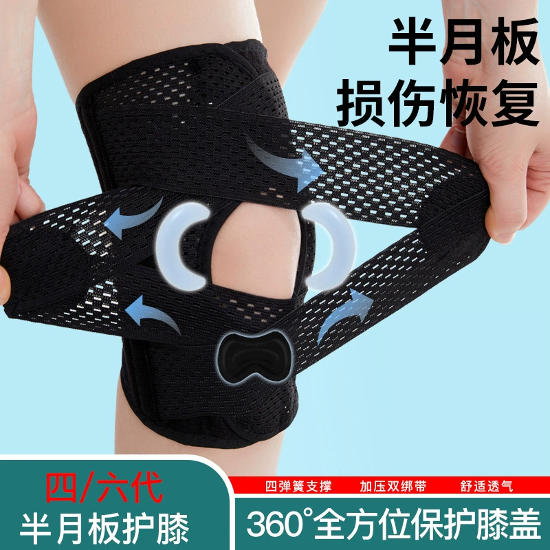 Японские спортивные колени pads для зала, регулируемая ультратонкая поясничная коррекция (Cross-border trading)