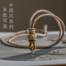 匠人手工编织翡翠玉绳子吊坠挂绳蜜蜡项链绳挂件绳高货绳毛衣链绳